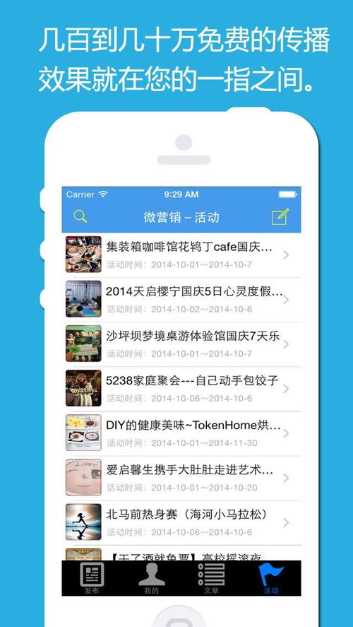 华为手机怎么移动桌面