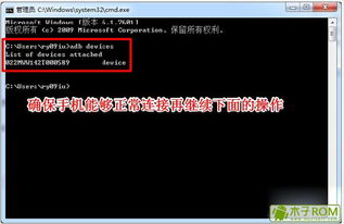 华为手机ad怎么解锁