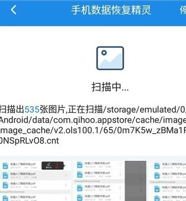 华为手机怎么删除W