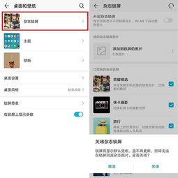 华为手机怎么释放应用 华为手机怎么释放应用