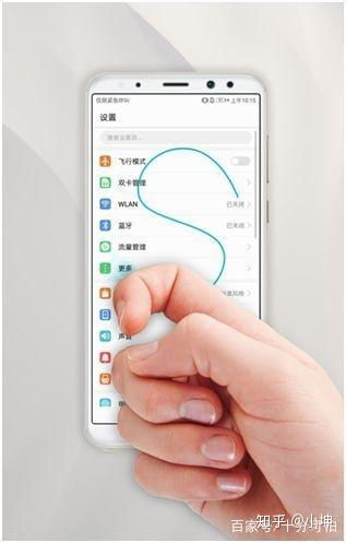 怎么关闭华为手机全屏