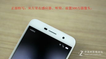 华为手机怎么没有星期