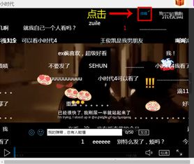 华为手机弹幕怎么打开