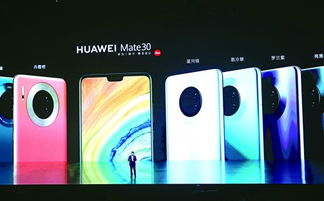 华为手机怎么生产的