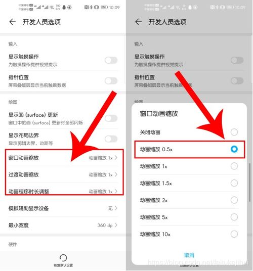 华为手机怎么查行程