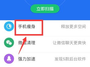 vovo手机华为手机怎么搬家呢