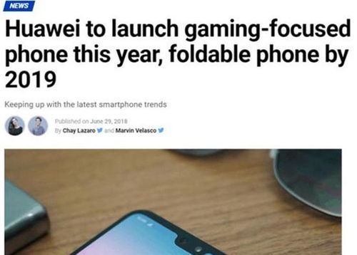 华为手机怎么消遣手机号