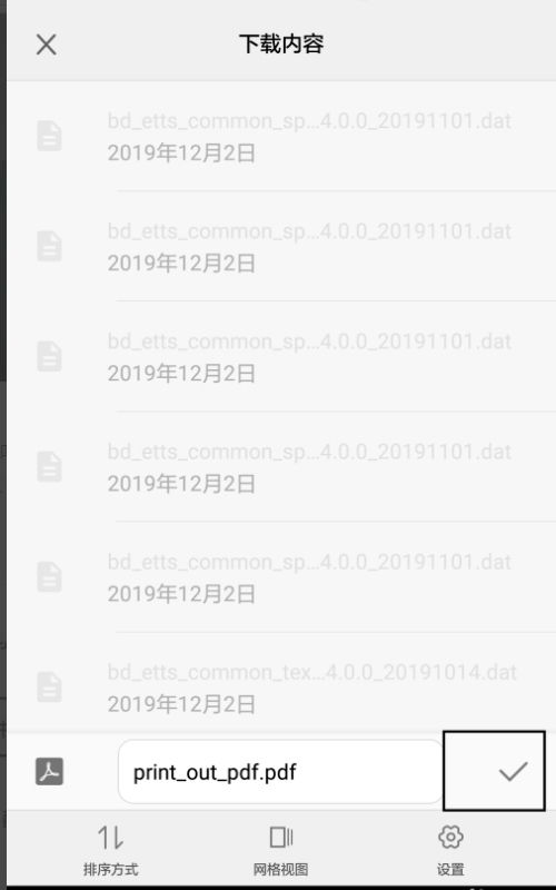 oppo手机便签怎么转到华为手机