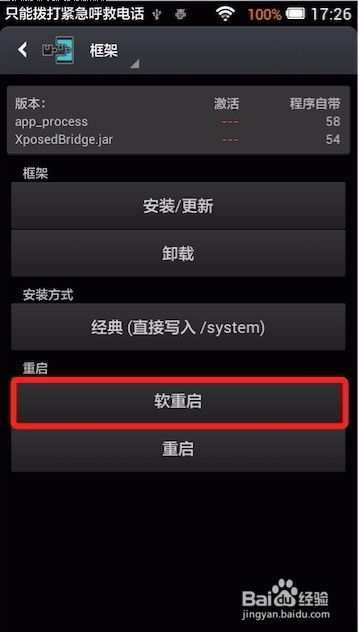 怎么激活华为手机教程老手机 怎么激活华为手机教程老手机