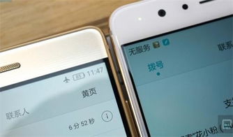 华为手机怎么改手机亮度 华为手机怎么改手机亮度