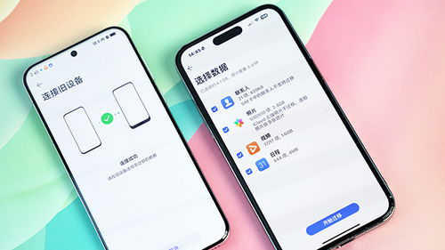 华为手机换手机怎么换数据