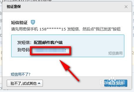 华为手机qq怎么解除手机绑定
