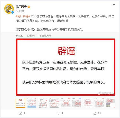 华为手机怎么起草合同 华为手机怎么起草合同