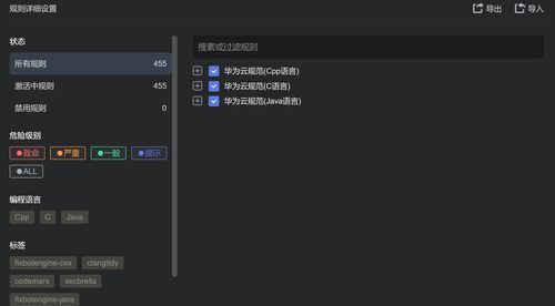 华为手机怎么下载vscode