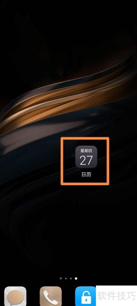 华为手机黄历怎么没有 华为手机黄历怎么没有