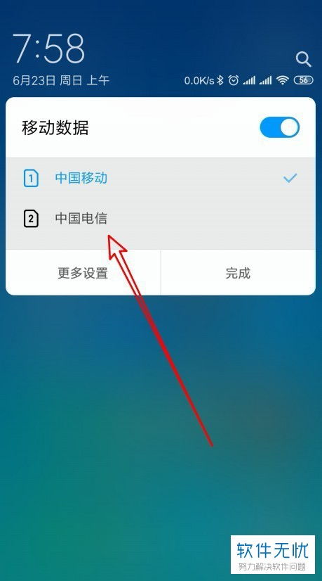 怎么切换壁纸 华为手机