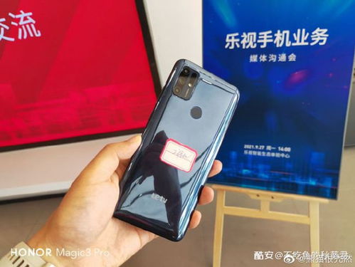 华为手机怎么打出紫光 华为手机怎么打出紫光