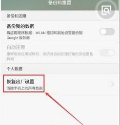 华为手机怎么拿起接听