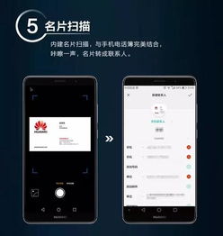 华为手机语音怎么外放