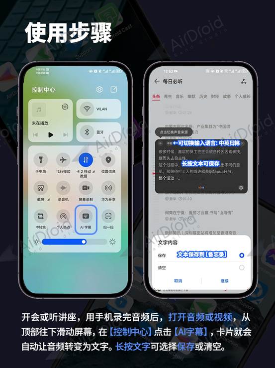 华为手机怎么存储电影 华为手机怎么存储电影