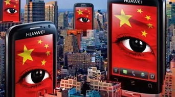 华为手机怎么抓小偷 华为手机怎么抓小偷