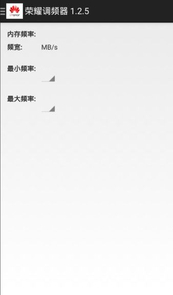 华为手机怎么调频收听