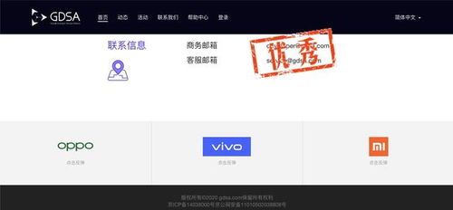 华为手机怎么推广联盟