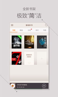 华为手机书怎么下载 华为手机书怎么下载