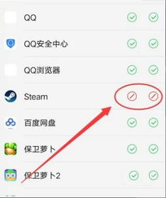 华为手机steam怎么更新 华为手机steam怎么更新