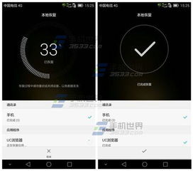 华为手机闹钟删了怎么 华为手机闹钟删了怎么