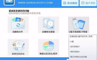华为手机磁盘怎么清除
