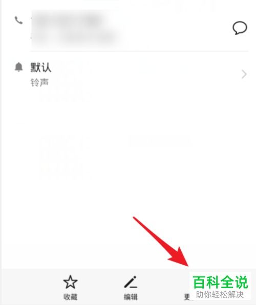 华为手机怎么记录踪迹