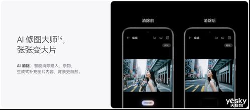 华为手机ai怎么放大