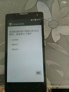 华为手机数据怎么重置