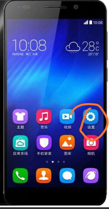 怎么换战区华为手机