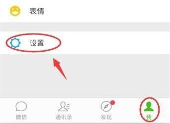 华为手机怎么合拍唱歌