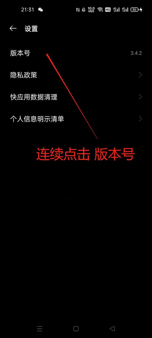 怎么停用华为手机壁纸 怎么停用华为手机壁纸
