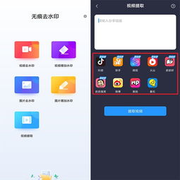 华为手机怎么用来记账