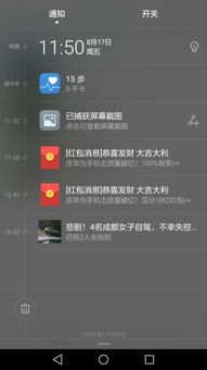 华为手机怎么关闭视频