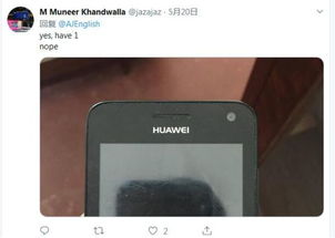 南非怎么买华为手机