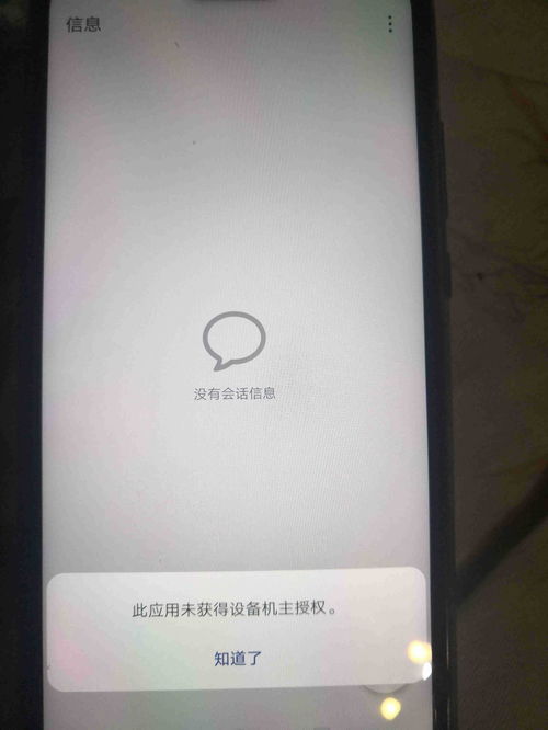 华为手机厨具怎么用