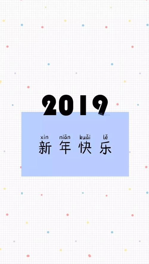 华为手机怎么拍墙纸