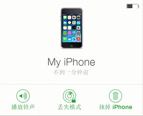 华为手机怎么听声定位