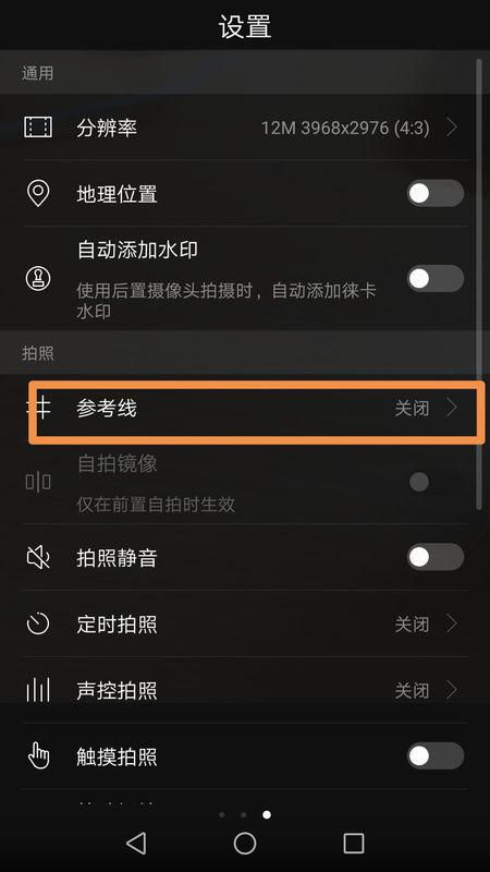 双音怎么解除华为手机 双音怎么解除华为手机