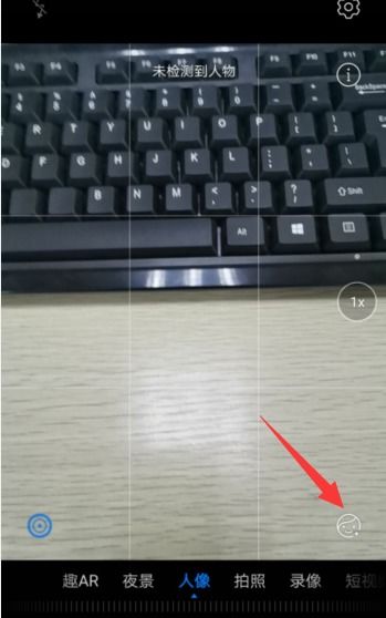 手机美颜华为怎么关闭