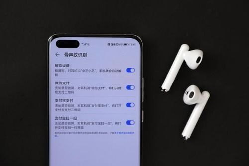 华为耳机怎么解锁手机