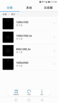 华为手机images怎么删除 华为手机images怎么删除