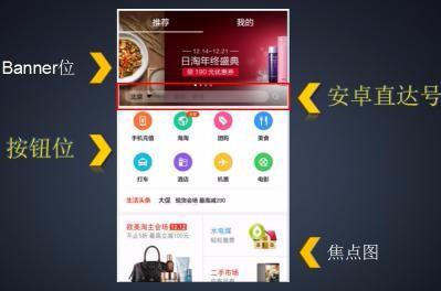 华为手机黄页怎么显示
