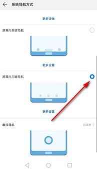 华为手机怎么调出锁频