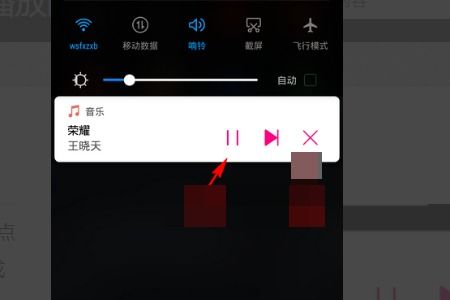 华为手机怎么后台放歌